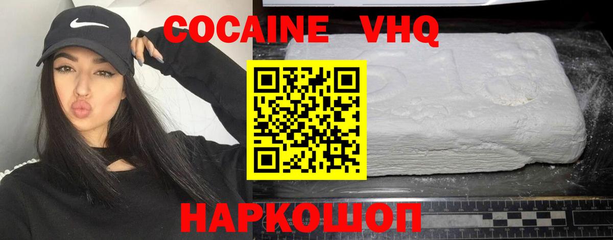 Сальск  КОКАИН Перу  КОКАИН Боливия  Вход с VPN 