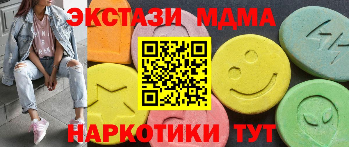 Сальск  площадка клад  Ecstasy Philipp Plein  Вход с VPN  Ecstasy 280мг  ЭКСТАЗИ 