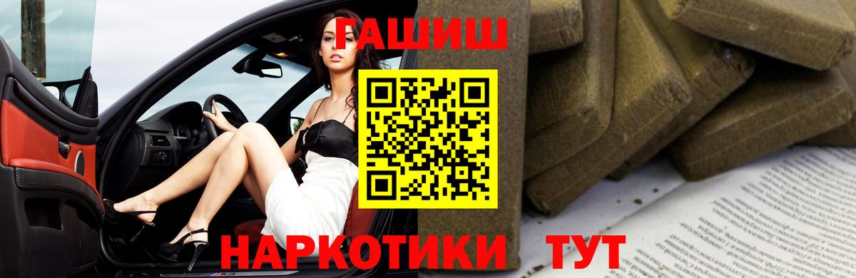 ГАШИШ индика сатива Сальск