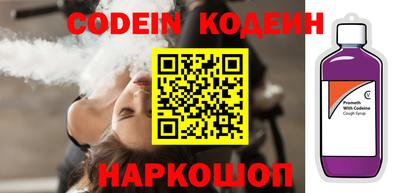 Альфа ПВП Новодвинск