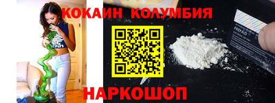 2c-b Новокубанск