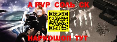 мдпв Новозыбков