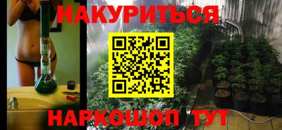 2c-b Новокубанск