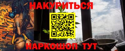2c-b Новокубанск
