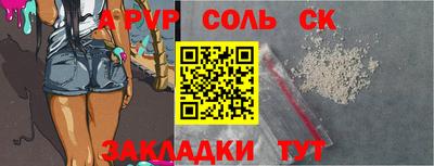 2c-b Новокубанск