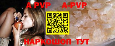 мдпв Новозыбков
