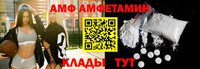 Альфа ПВП Новодвинск