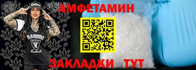 2c-b Новокубанск