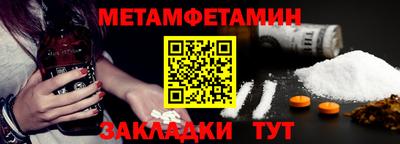 Альфа ПВП Новодвинск