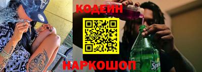 Альфа ПВП Новодвинск