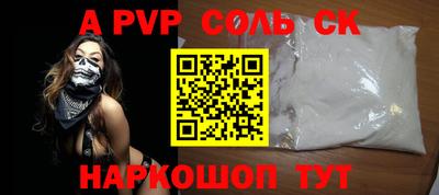 2c-b Новокубанск