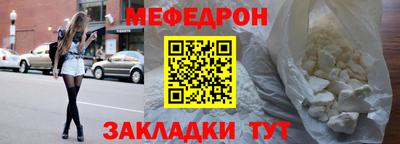 мдпв Новозыбков
