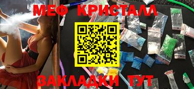 2c-b Новокубанск