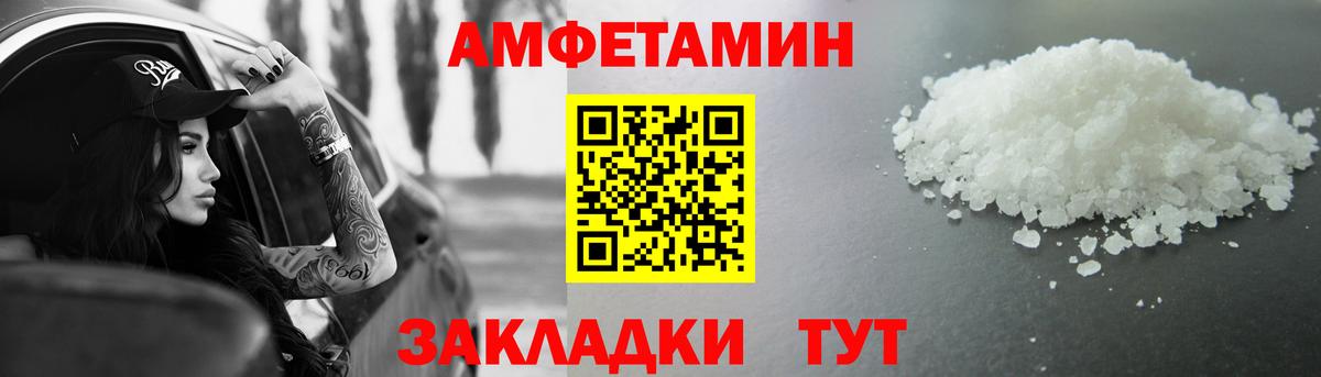 Первитин мет Сальск