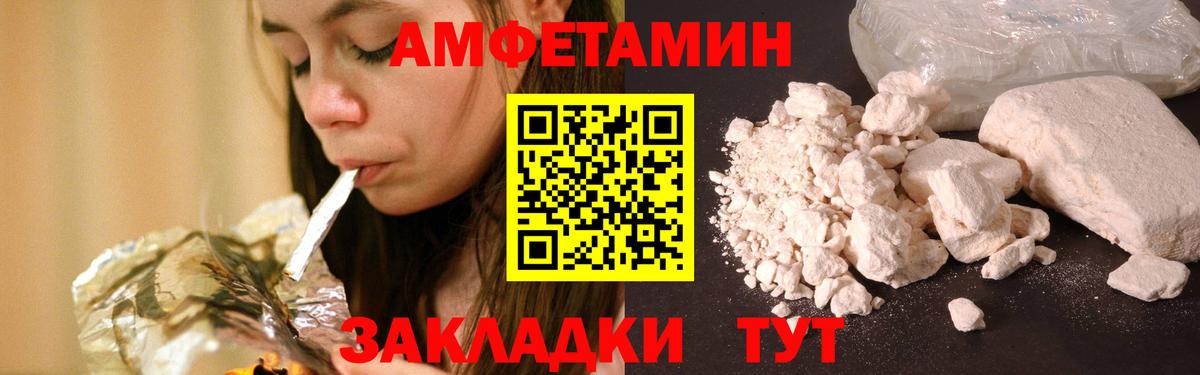 Сальск  Первитин Methamphetamine  Вход с VPN 