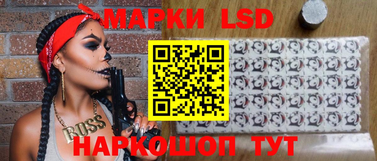 Сальск  Марки NBOMe 1500мкг  Марки N-bome  цена наркотик  Вход с VPN 