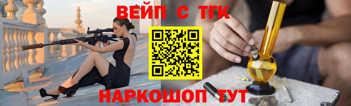 ТГК THC oil  Вход с VPN  Сальск 