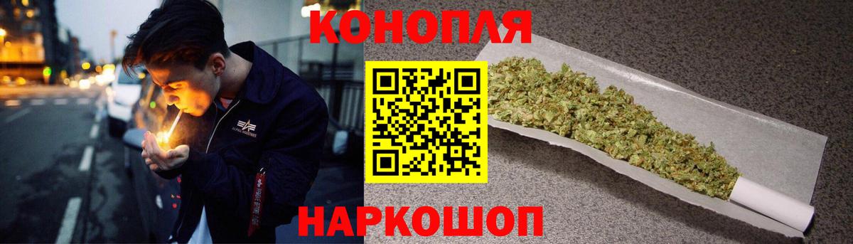 МАРИХУАНА сатива  Бошки Шишки AK-47  Вход с VPN  Канабис индика  Сальск 
