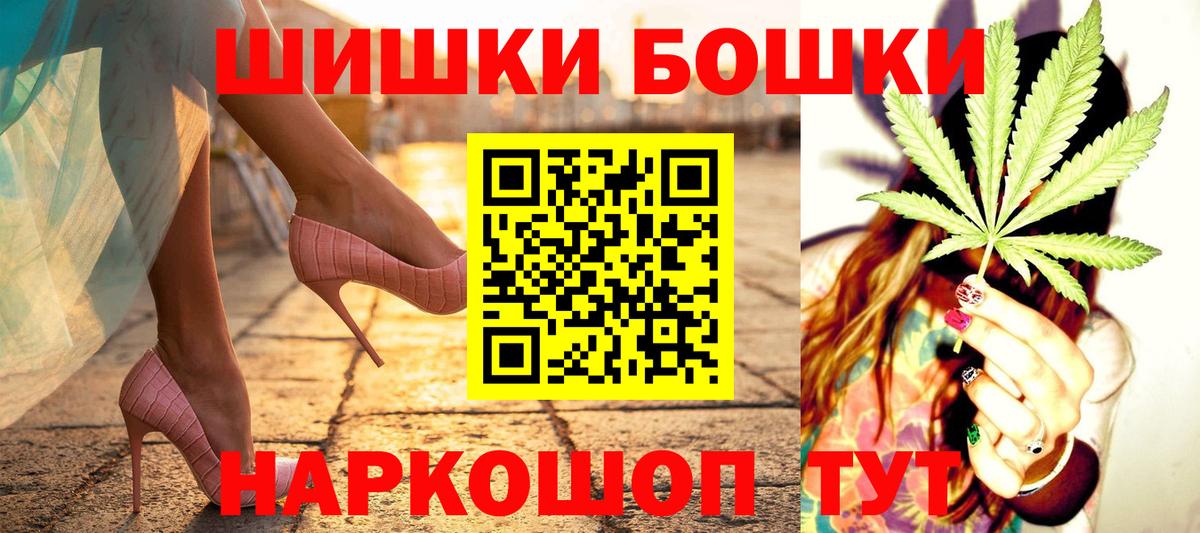 МАРИХУАНА семена Сальск